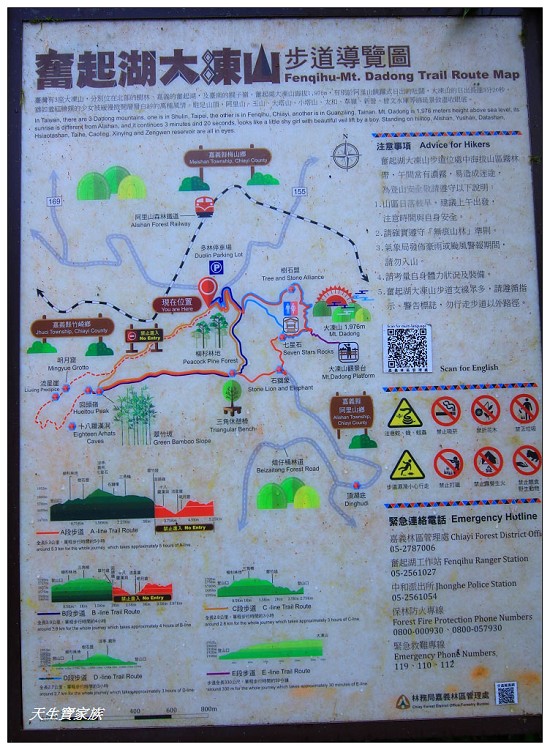 嘉義 大凍山,嘉義大凍山一日遊,嘉義大凍山停車場,嘉義大凍山天氣,嘉義大凍山步道,嘉義大凍山登山口,嘉義阿里山景點,多林停車場,多林檢查站,大冻山步道,大凍山 嘉義,大凍山三角點,大凍山停車場,大凍山健行筆記,大凍山台南,大凍山嘉義,大凍山地址,大凍山廁所,大凍山步道停車場,大凍山步道圖,大凍山步道地圖,大凍山步道路線圖,大凍山登山口,大凍山觀景平台,大凍山附近景點,大凍山頂湖步道,大棟山 嘉義,奮起湖大凍山步道,奮起湖大棟山登山步道,阿里山 大凍山,阿里山大凍山,阿里山景點,阿里山鄉樂野村頂湖,頂湖 大凍山休閒渡假中心,頂湖停車場,頂湖停車場大凍山,頂湖大凍山,頂湖大凍山步道,頂湖大凍山步道圖,頂湖步道,頂湖步道路線圖,頂湖茶園