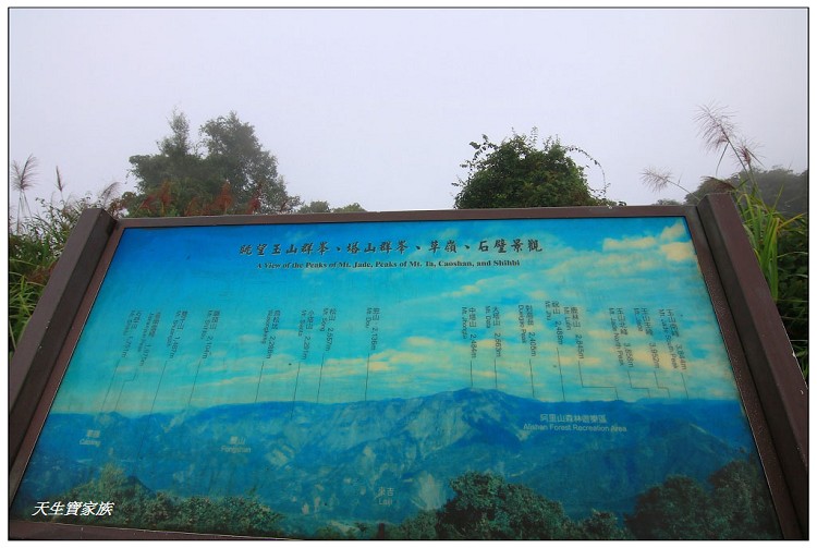嘉義 大凍山,嘉義大凍山一日遊,嘉義大凍山停車場,嘉義大凍山天氣,嘉義大凍山步道,嘉義大凍山登山口,嘉義阿里山景點,多林停車場,多林檢查站,大冻山步道,大凍山 嘉義,大凍山三角點,大凍山停車場,大凍山健行筆記,大凍山台南,大凍山嘉義,大凍山地址,大凍山廁所,大凍山步道停車場,大凍山步道圖,大凍山步道地圖,大凍山步道路線圖,大凍山登山口,大凍山觀景平台,大凍山附近景點,大凍山頂湖步道,大棟山 嘉義,奮起湖大凍山步道,奮起湖大棟山登山步道,阿里山 大凍山,阿里山大凍山,阿里山景點,阿里山鄉樂野村頂湖,頂湖 大凍山休閒渡假中心,頂湖停車場,頂湖停車場大凍山,頂湖大凍山,頂湖大凍山步道,頂湖大凍山步道圖,頂湖步道,頂湖步道路線圖,頂湖茶園