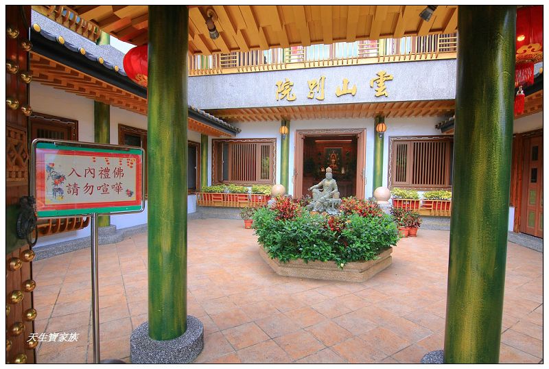巧雲小棧龍王金殿嘉義梅山旅遊景點