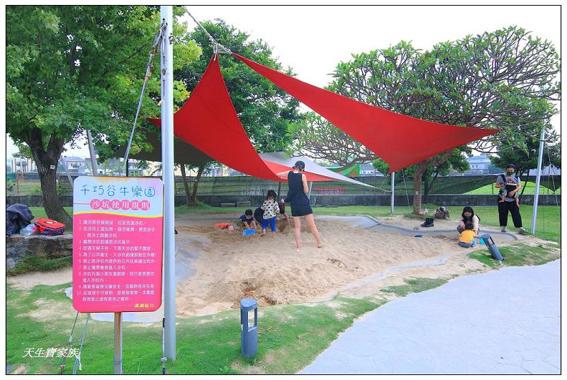 千巧谷牛樂園牧場、千巧谷、雲林千巧谷、崙背千巧谷、千巧谷電話、千巧谷餐點、千巧谷評價