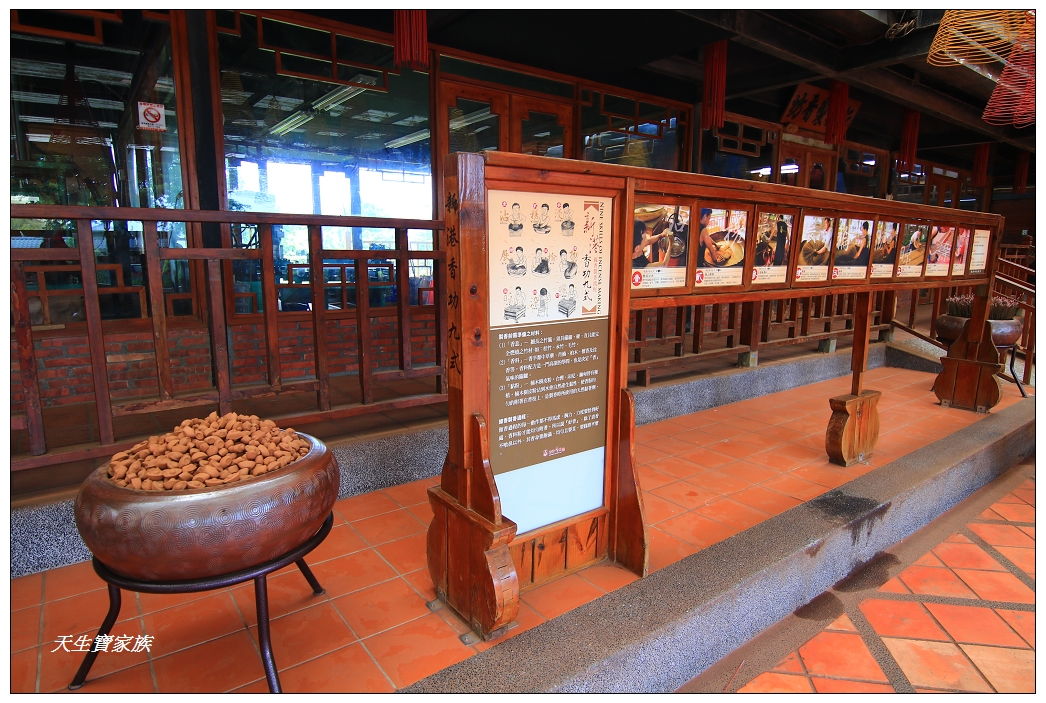 嘉義景點、新港景點：香藝文化園區全台第一間香博物館～免門票，還有可愛小動物
