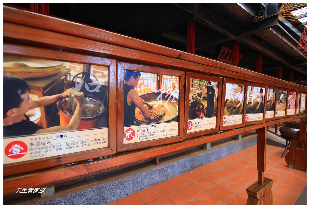 嘉義景點、新港景點：香藝文化園區全台第一間香博物館～免門票，還有可愛小動物