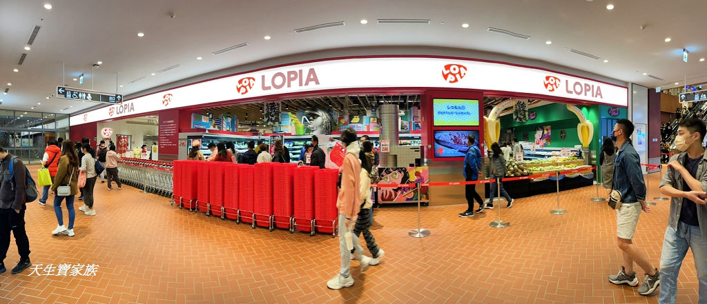 台中景點＞台中三井lalaport購物商城竟有日本超人氣LOPIA超市，LOPIA-Lalaport台中店