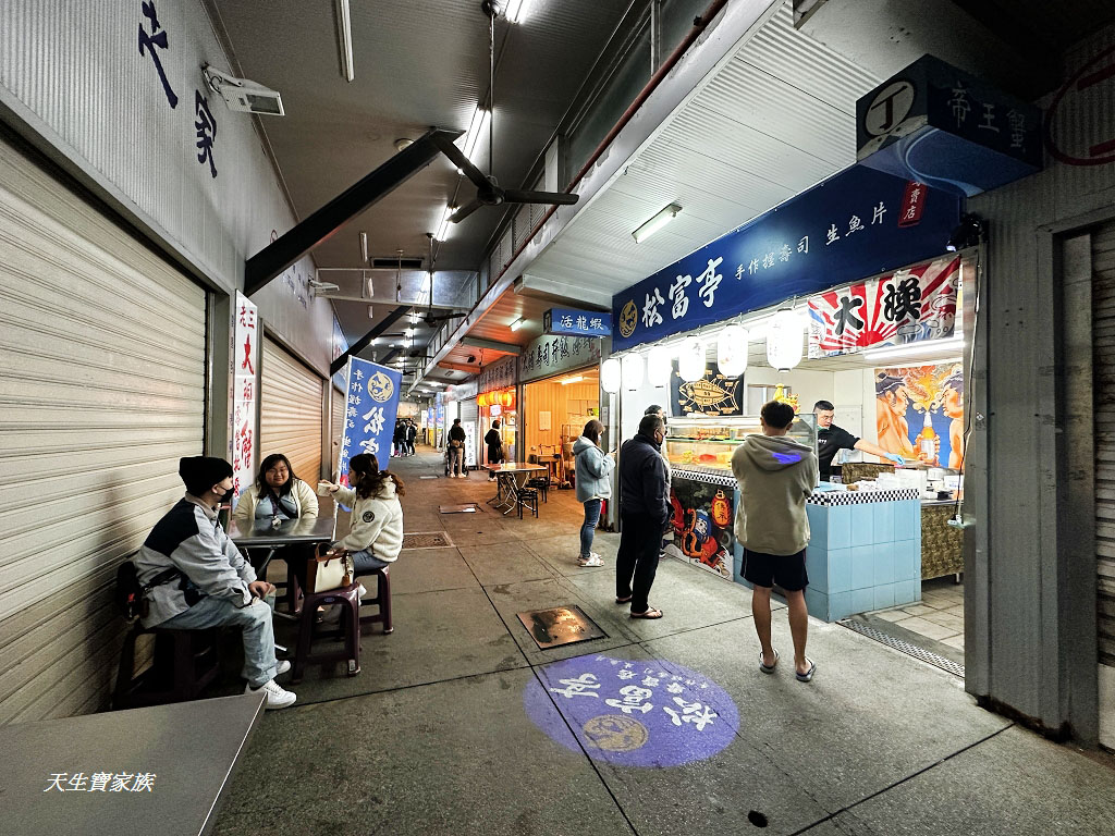 台中南屯美食、|松富亭、台中魚市場、台中深夜食堂、平價生魚片、台中魚市場水產街、