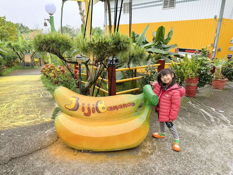 南投景點、集集景點、集元果觀光工廠門票、jijibanana集元果觀光工廠、集元果觀光工廠、集元果觀光工廠菜單 南投景點、集集景點、集元果觀光工廠門票、jijibanana集元果觀光工廠、集元果觀光工廠、集元果觀光工廠菜單
