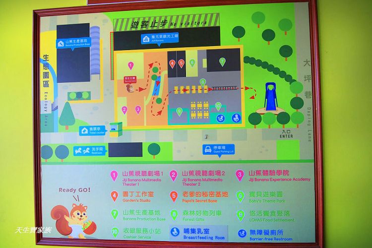 南投景點、集集景點、集元果觀光工廠門票、jijibanana集元果觀光工廠、集元果觀光工廠、集元果觀光工廠菜單