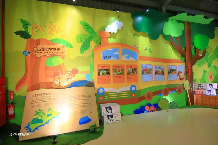 南投景點、集集景點、集元果觀光工廠門票、jijibanana集元果觀光工廠、集元果觀光工廠、集元果觀光工廠菜單