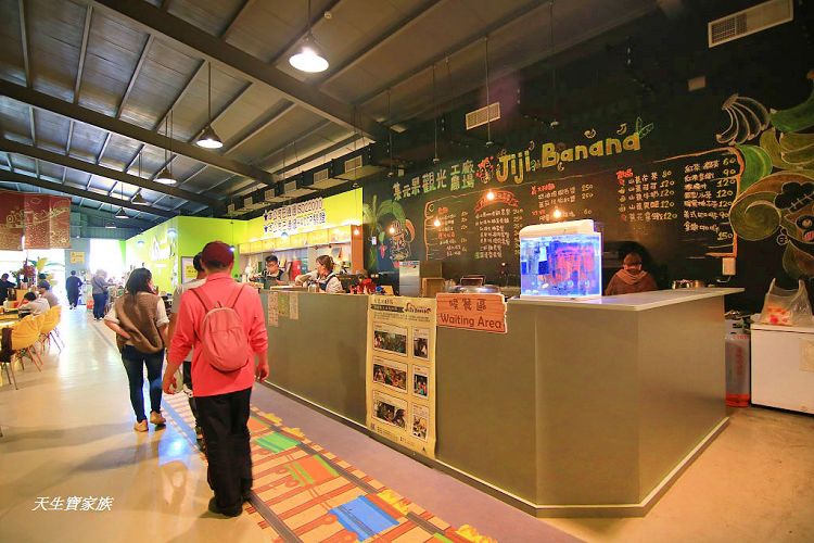 南投景點、集集景點、集元果觀光工廠門票、jijibanana集元果觀光工廠、集元果觀光工廠、集元果觀光工廠菜單