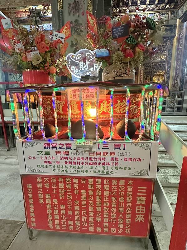 台南關子嶺崁頂福安宮