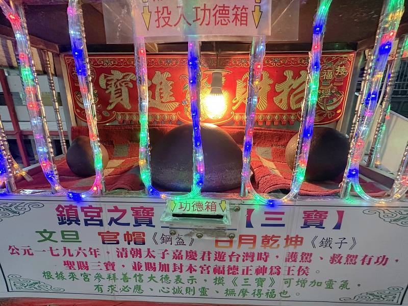 台南關子嶺崁頂福安宮
