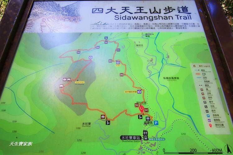 嘉義景點、四大天王山步道、四大天王步道、四天皇山、四天王山步道、四大天皇山、登山口