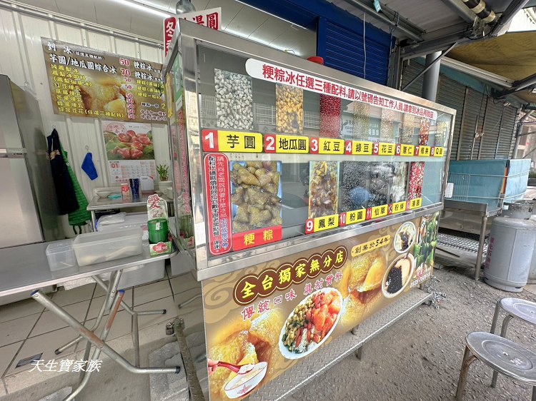 雲林景點、北港、粳粽林、粳粽冰、林粳粽、營業時間、菜單