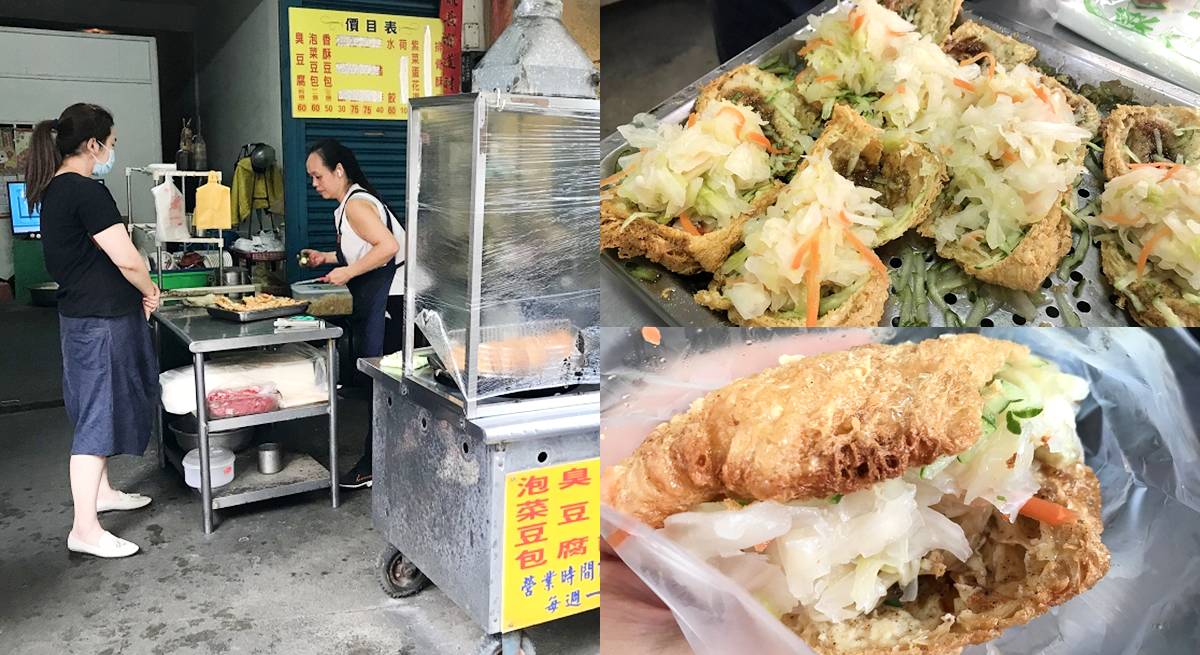 伯公豆皮,南投 淑 芬 小吃,南投免費景點,南投必訪,南投景點 2023,南投燈會附近景點,南投竹山小吃,埔里 豆 皮,泡菜豆包,淑芬小吃豆皮包鹹菜,淑芬小吃豆皮包鹹菜菜單,淑芬小吃豆皮包鹹菜附近景點,淑芬炸豆包,炸豆包料理,竹山 午餐,竹山在地人推薦美食,竹山小吃,竹山早餐,竹山淑芬臭豆腐,竹山炸豆包,竹山美食,竹山豆包,竹山豆皮,竹山隱藏美食,紫 南宮 臭豆腐,網美必吃 @天生寶家族