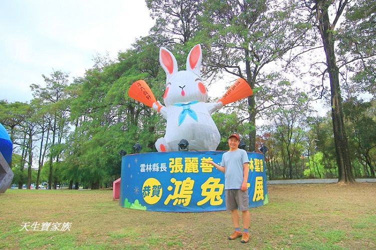 雲林景點、斗六、膨鼠公園、金瓜鼠樂園、膨鼠森林公園、金瓜鼠樂園、金瓜鼠遊樂場、斗六金瓜鼠公園、雲林公園推薦@天生寶家族