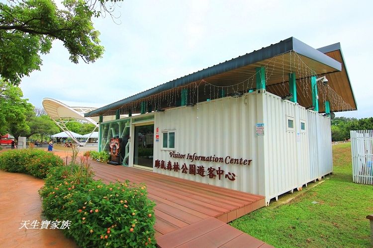 雲林景點、斗六、膨鼠公園、金瓜鼠樂園、膨鼠森林公園、金瓜鼠樂園、金瓜鼠遊樂場、斗六金瓜鼠公園、雲林公園推薦@天生寶家族