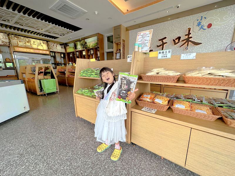 小半天豆干味、小半天豆干味商品、小半天景點、小半天豆干味、鹿谷名產
