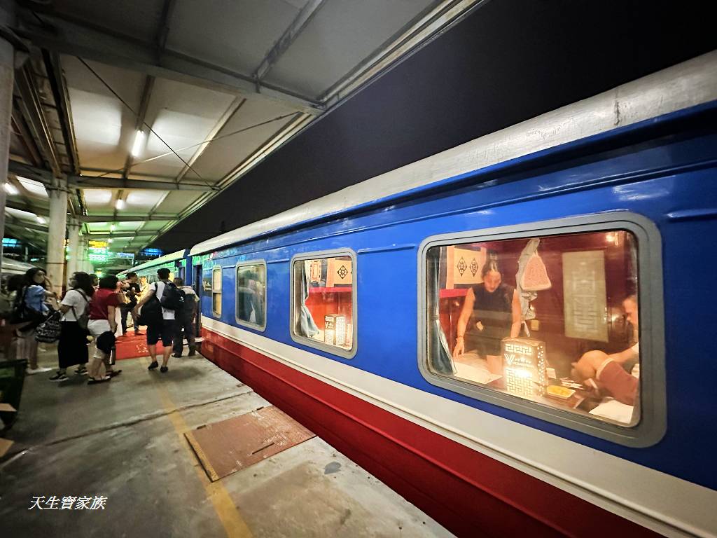 網站近期文章：越南北越｜河內-沙壩豪華臥鋪列車，搭乘火車住宿一晚