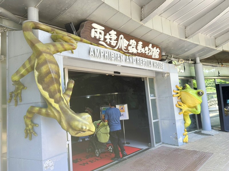 台北景點、木柵景點、台北親子遊、台北市立動物園介紹、臺北市立動物園、台北市立動物園、木柵動物園門票、木柵動物園、台北市立動物園攻略、台北親子景點、2024台北情侶約會