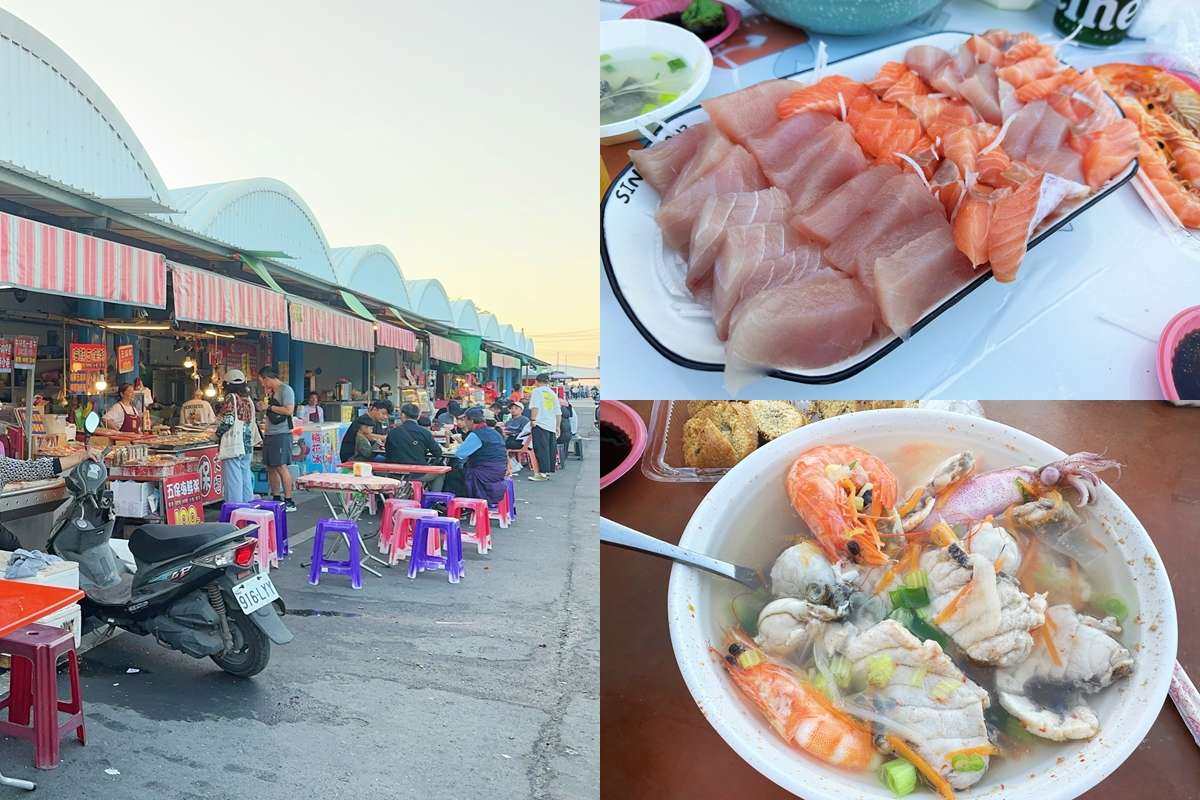 延伸閱讀：ㄚ芬生魚片|屏東枋寮漁港吃生魚片就是海派！五保海鮮粥滿滿的料