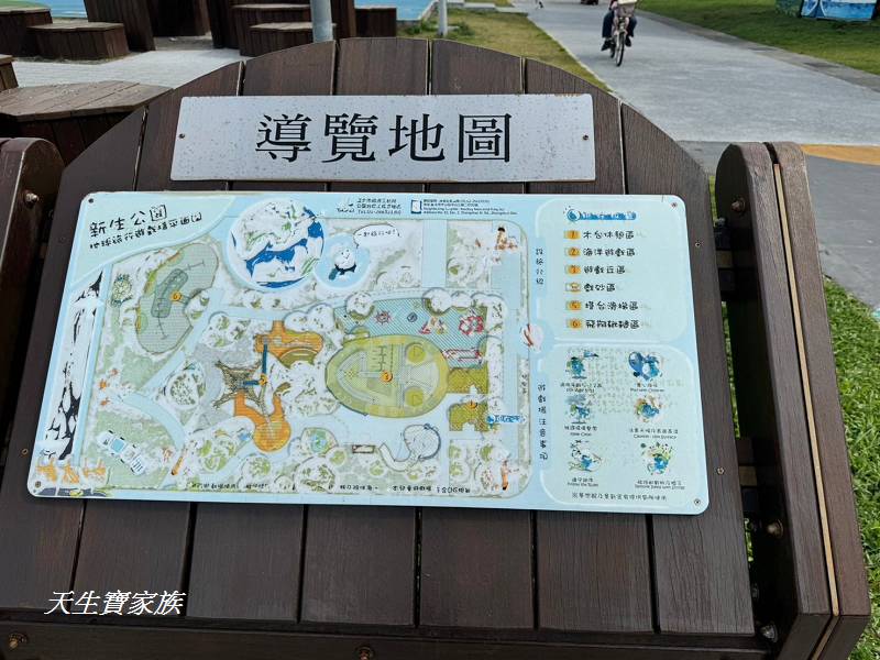 台北新生公園【地球旅行遊戲場】免門票~巨型爬網塔台蜘蛛人霸氣現身 @天生寶家族