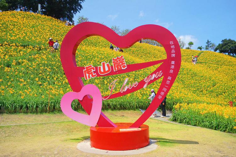 彰化景點、花壇虎山岩金針花、虎山巖金針花、花壇金針花、 彰化景點、花壇虎山岩金針花、虎山巖金針花、花壇金針花、