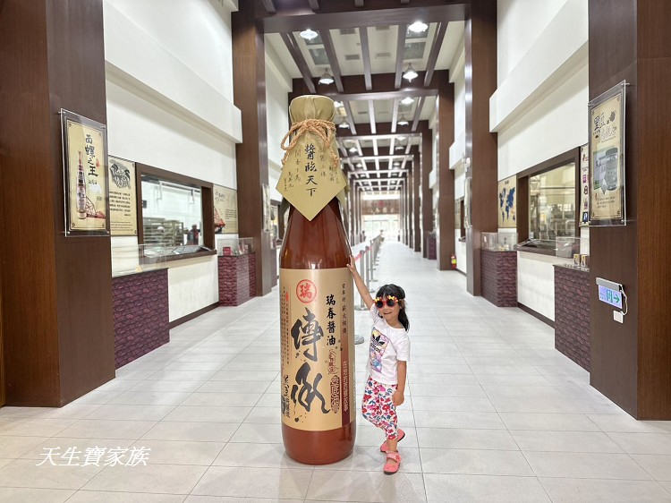 雲林景點、西螺景點、瑞春醬油觀光工廠、瑞春醬油哪裡買、瑞春醬油禮盒、瑞春醬油推薦、瑞春醬油評價、