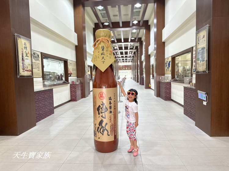 雲林景點、西螺景點、瑞春醬油觀光工廠、瑞春醬油哪裡買、瑞春醬油禮盒、瑞春醬油推薦、瑞春醬油評價、