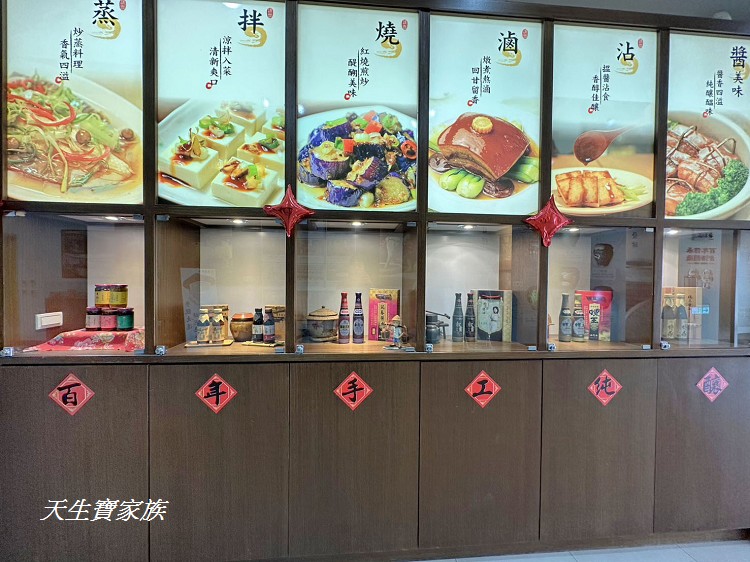 雲林景點、西螺景點、瑞春醬油觀光工廠、瑞春醬油哪裡買、瑞春醬油禮盒、瑞春醬油推薦、瑞春醬油評價、