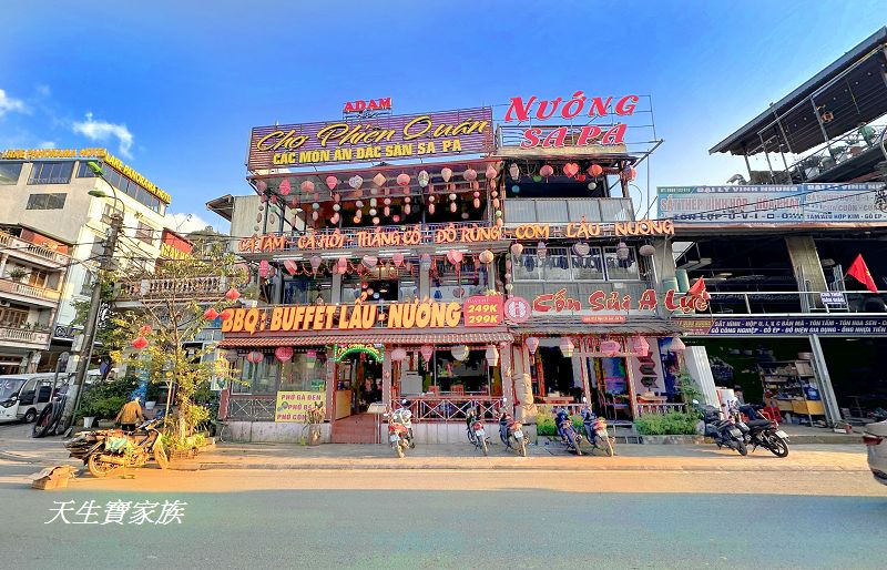 網站近期文章：越南沙壩【Cho Phien Quan】山城燒烤風味餐吃到飽，有專人烤肉
