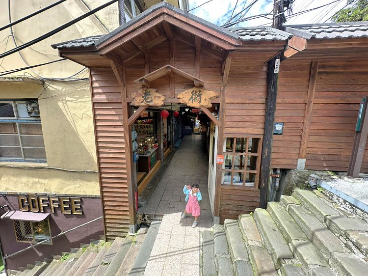 嘉義一日遊,四方竹步道,奮起湖,奮起湖一日遊,奮起湖住宿,奮起湖便當,奮起湖景觀台,奮起湖景點,奮起湖火車,奮起湖甜甜圈,奮起湖神社,奮起湖美食,奮起湖老街,奮起湖觀景台,奮起湖觀景台位置,奮起湖車站,奮起湖高度,悶柴窯,愛玉伯,老街,鹿鼎神木