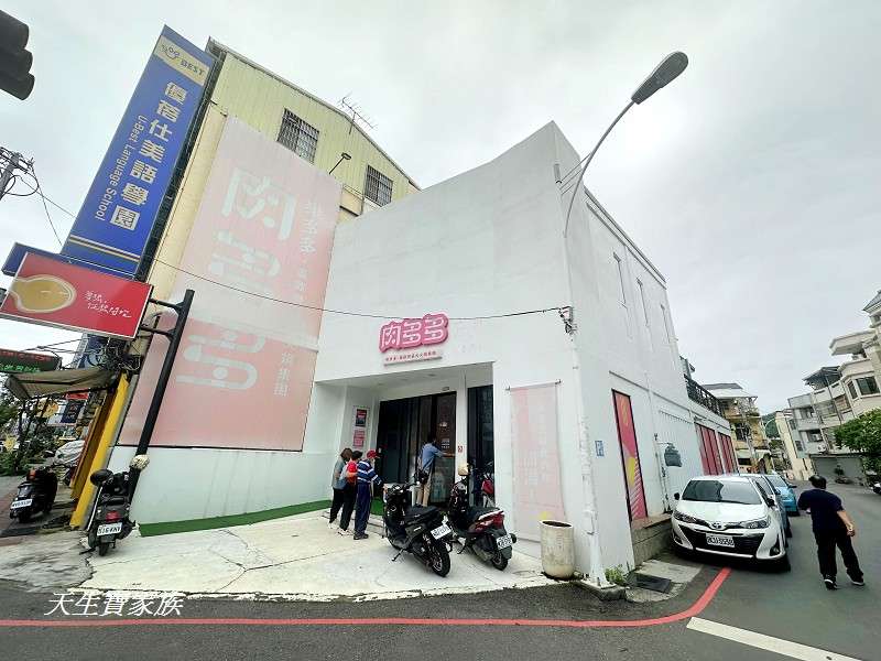 南投、草屯、肉多多、肉多多火鍋草屯太平店、肉多多訂位、肉多多消費方式、肉多多菜單、肉多多價位、肉多多怎麼點划算、肉多多會員、肉多多壽星優惠