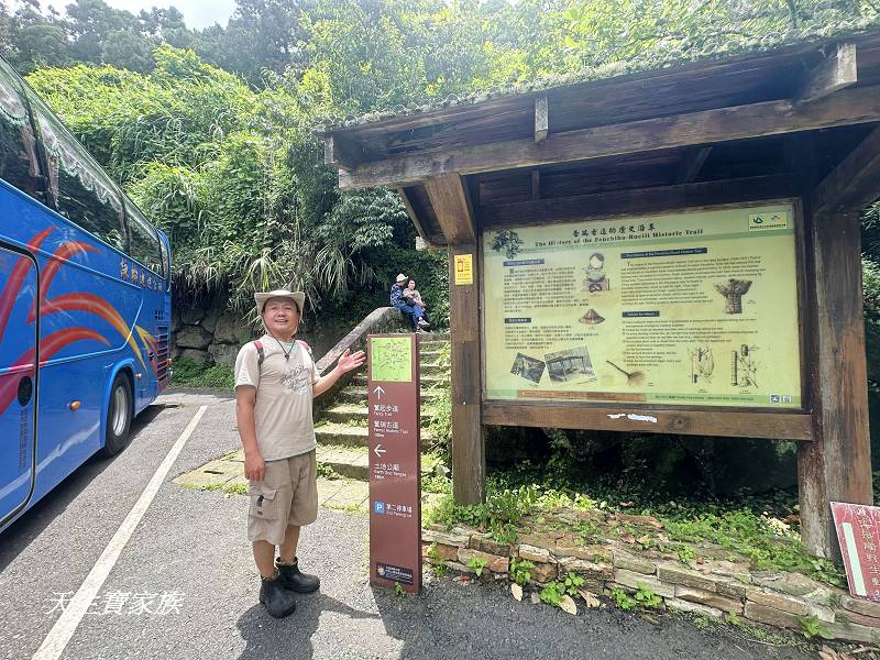 嘉義景點、奮起湖、奮起步道、奮起湖步道、奮起湖神社、奮起湖檜木步道、奮起湖天氣