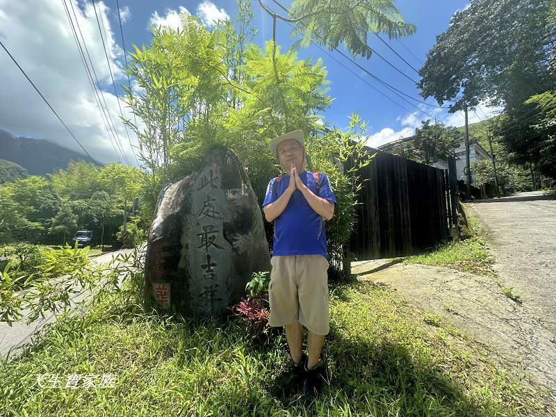 南投景點、鹿谷、溪頭景點、挑竹古道5號、鶴山步道、挑竹古道、鶴山步道登山口、和雅挑竹古道5號、溪頭步道