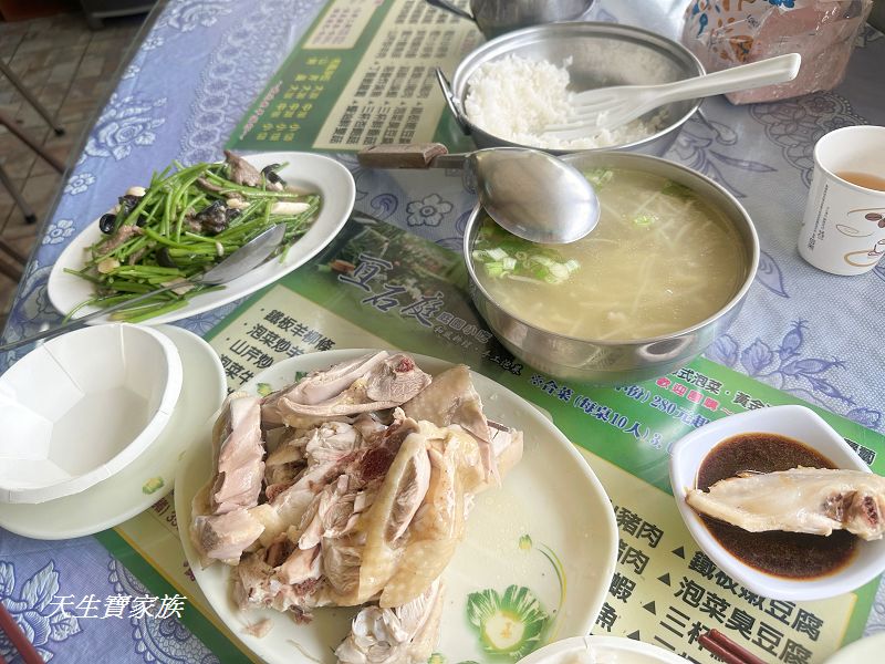 南投美食、溪頭餐廳、溪頭隱藏版美食、溪頭小吃、亘石庭庭園小吃、亘石庭庭園小吃 菜單、溪頭亘石庭、亘石庭