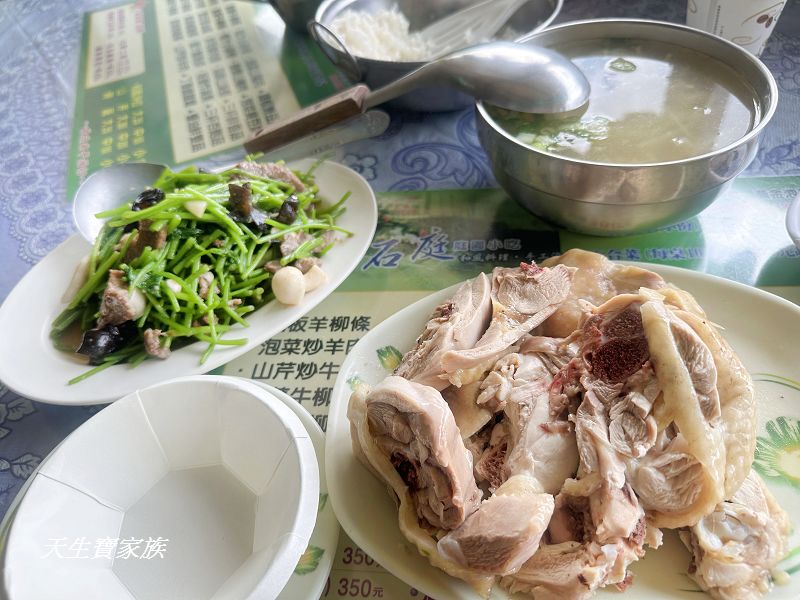 南投美食、溪頭餐廳、溪頭隱藏版美食、溪頭小吃、亘石庭庭園小吃、亘石庭庭園小吃 菜單、溪頭亘石庭、亘石庭