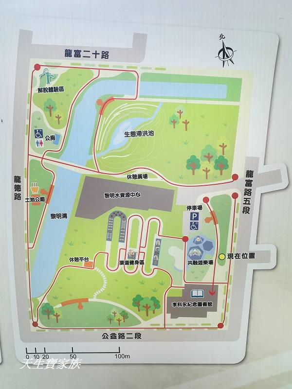 台中景點、黎新公園、台中親子景點、台中溜滑梯、台中特色公園、黎新公園共融遊戲場、黎新公園遊戲場、李科永紀念圖書館