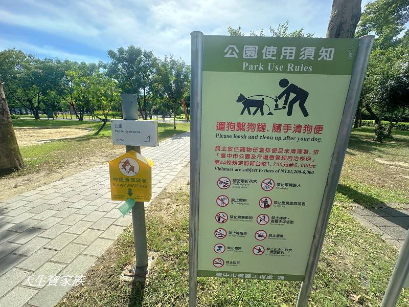 台中景點、黎新公園、台中親子景點、台中溜滑梯、台中特色公園、黎新公園共融遊戲場、黎新公園遊戲場、李科永紀念圖書館