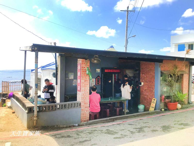 屏東美食、萬里桐阿嬤麵店、萬里桐美食、墾丁阿嬤麵店、阿嬤麵店、墾丁阿嬤麵店、萬里桐阿嬤麵店電話、萬里桐阿嬤麵店營業時間、萬里桐阿嬤麵店評論