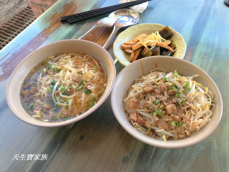 屏東美食、萬里桐阿嬤麵店、萬里桐美食、墾丁阿嬤麵店、阿嬤麵店、墾丁阿嬤麵店、萬里桐阿嬤麵店電話、萬里桐阿嬤麵店營業時間、萬里桐阿嬤麵店評論