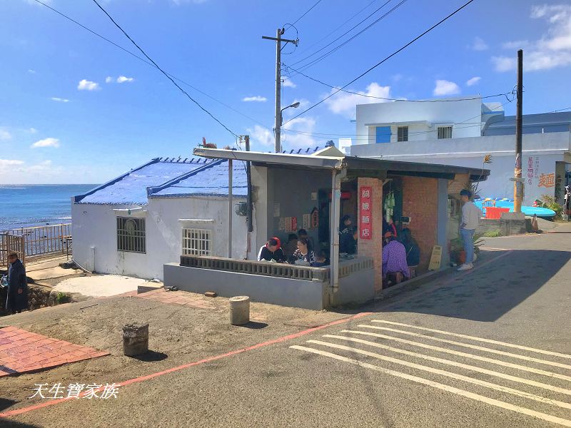 屏東美食、萬里桐阿嬤麵店、萬里桐美食、墾丁阿嬤麵店、阿嬤麵店、墾丁阿嬤麵店、萬里桐阿嬤麵店電話、萬里桐阿嬤麵店營業時間、萬里桐阿嬤麵店評論