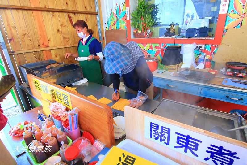 屏東景點、屏東美食、恆春、森山古早味鹹粿、森山古早味鹹粿菜單、恆春鹹粿、森山鹹粿、森山鹹粿菜單