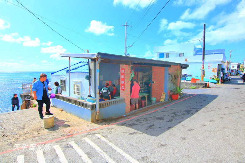 屏東美食、萬里桐阿嬤麵店、萬里桐美食、墾丁阿嬤麵店、阿嬤麵店、墾丁阿嬤麵店、萬里桐阿嬤麵店電話、萬里桐阿嬤麵店營業時間、萬里桐阿嬤麵店評論