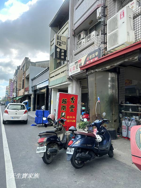 雲林美食、西螺美食、香豐越南美食、香豐越南小吃、香豐越南美食菜單、香豐越南美食停車場、香豐越南美食照片、西螺香豐越南美食、西螺好吃的、西螺小吃