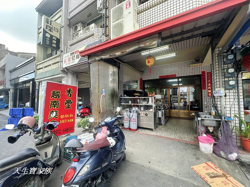 雲林美食、西螺美食、香豐越南美食、香豐越南小吃、香豐越南美食菜單、香豐越南美食停車場、香豐越南美食照片、西螺香豐越南美食、西螺好吃的、西螺小吃