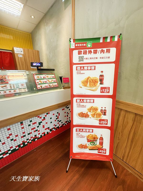 拿坡里炸雞、拿坡里炸雞店、拿坡里炸雞門市、拿坡里炸雞優惠、拿坡里炸雞線上訂購、拿坡里炸雞買一送一、拿坡里線上訂餐查詢、拿坡里炸雞菜單、