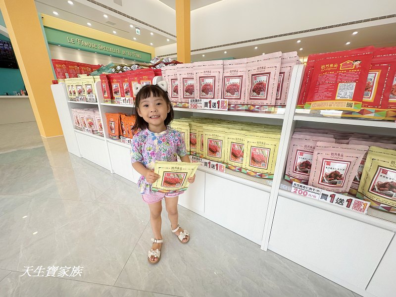 台中伴手禮、裕芳、裕芳食品、裕芳食品中科店、裕芳中科店、裕芳必買、裕芳食品會員、裕芳食品ptt、中科園區、臺中機場