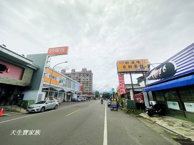 南投美食、埔里餐廳、好滋味自助餐館、好滋味自助餐館菜單、好滋味自助餐、埔里好滋味、埔里吃到飽、好滋味菜色、好滋味自助餐館照片、埔里139元吃到飽