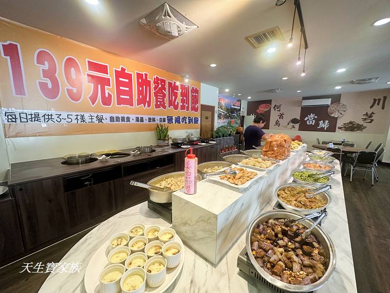 南投美食、埔里餐廳、好滋味自助餐館、好滋味自助餐館菜單、好滋味自助餐、埔里好滋味、埔里吃到飽、好滋味菜色、好滋味自助餐館照片、埔里139元吃到飽