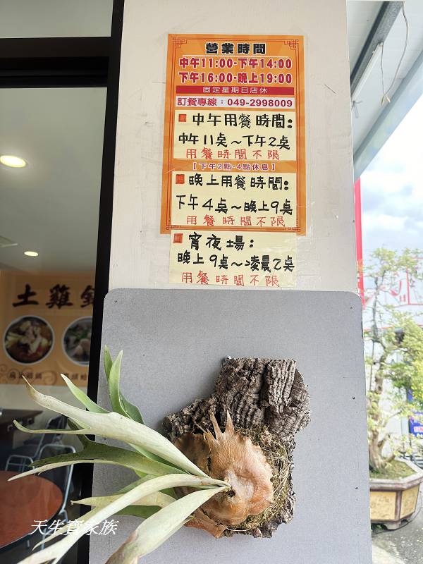 南投美食、埔里餐廳、好滋味自助餐館、好滋味自助餐館菜單、好滋味自助餐、埔里好滋味、埔里吃到飽、好滋味菜色、好滋味自助餐館照片、埔里139元吃到飽