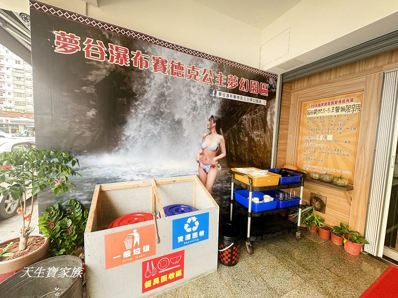 南投美食、埔里餐廳、好滋味自助餐館、好滋味自助餐館菜單、好滋味自助餐、埔里好滋味、埔里吃到飽、好滋味菜色、好滋味自助餐館照片、埔里139元吃到飽